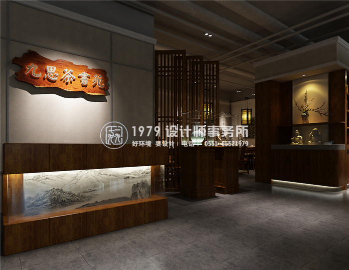 合肥茶樓設(shè)計(jì)