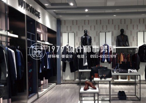 服裝店裝修設(shè)計(jì)