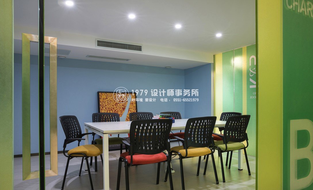 辦公室設計之教育培訓中心辦公區(qū)域設計效果圖""