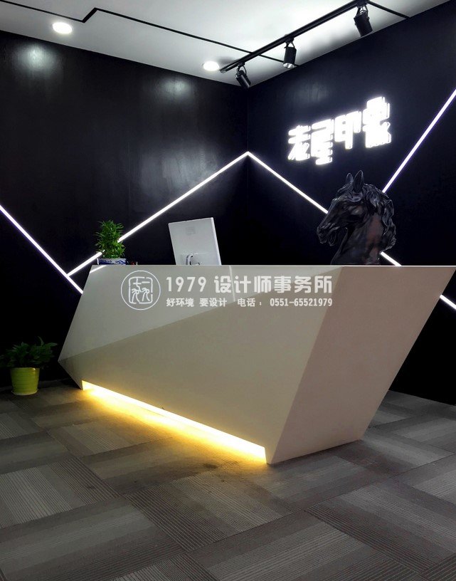 老屋印象辦公室設(shè)計(jì)之前臺(tái)設(shè)計(jì)效果圖