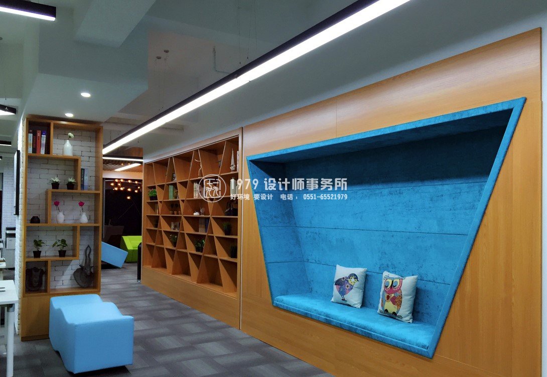 老屋印象辦公室設(shè)計(jì)之背景墻設(shè)計(jì)效果圖2