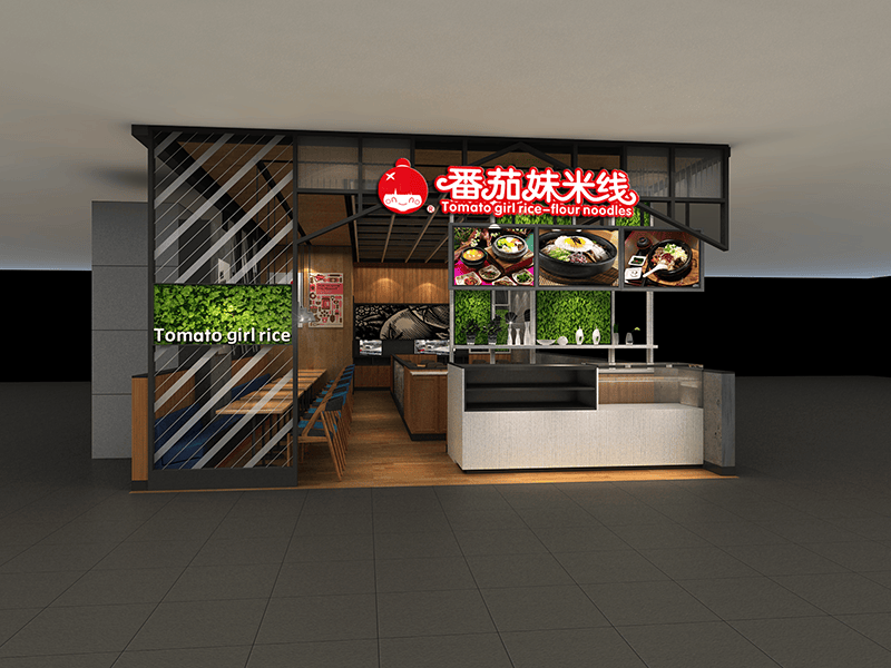 合肥番茄妹米線(xiàn)店面門(mén)外設(shè)計(jì)效果圖