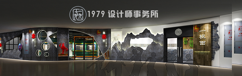 合肥香辣蝦火鍋店門面墻設(shè)計(jì)效果圖