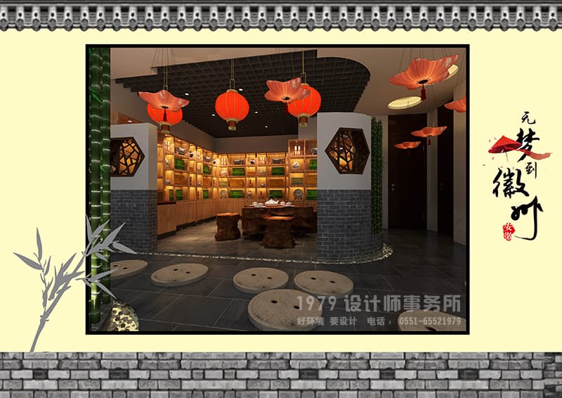 中式會(huì)所陶瓷展示區(qū)設(shè)計(jì)效果圖