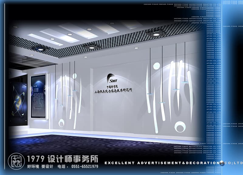 中國科學院衛(wèi)星所文化墻設計效果圖