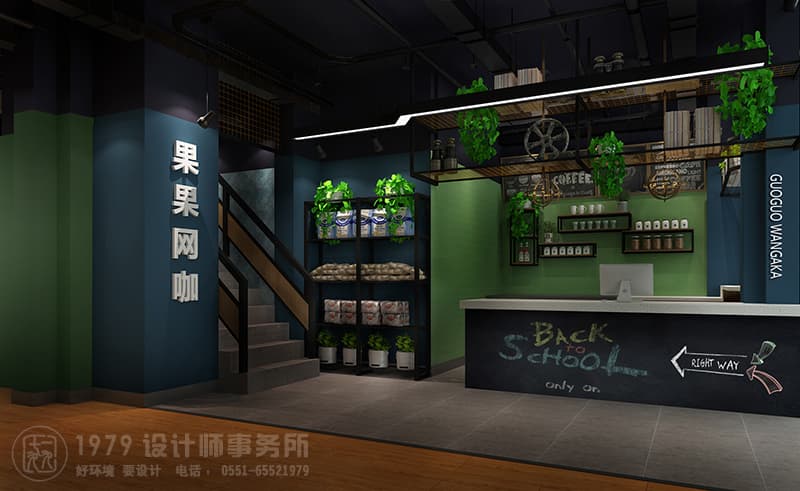 合肥果果網(wǎng)咖吧臺樓梯入口處裝修設計效果圖