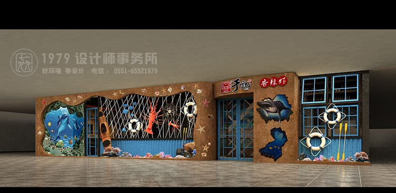 合肥香辣蝦火鍋店店招設(shè)計(jì)效果圖