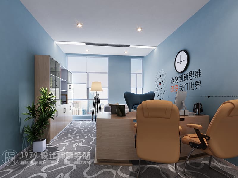 辦公室設(shè)計