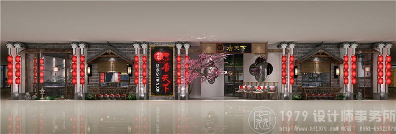 火鍋店門廳設(shè)計