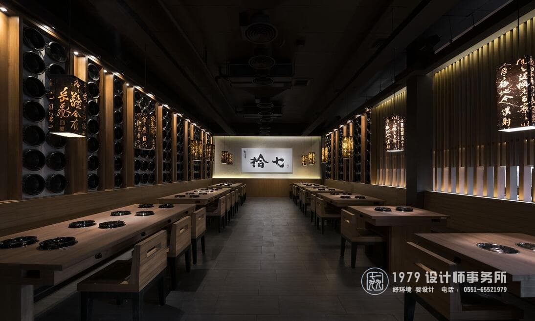 個(gè)性火鍋店裝修效果圖
