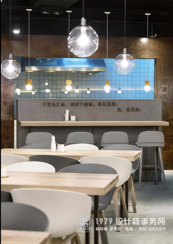 面館燈光設(shè)計效果圖