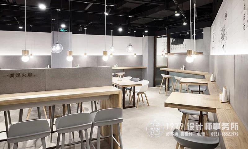 面館設(shè)計效果圖