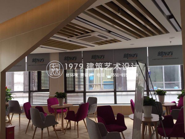 合肥新東方培訓(xùn)學(xué)校裝修