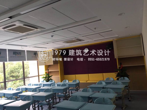 合肥新東方培訓(xùn)學(xué)校裝修