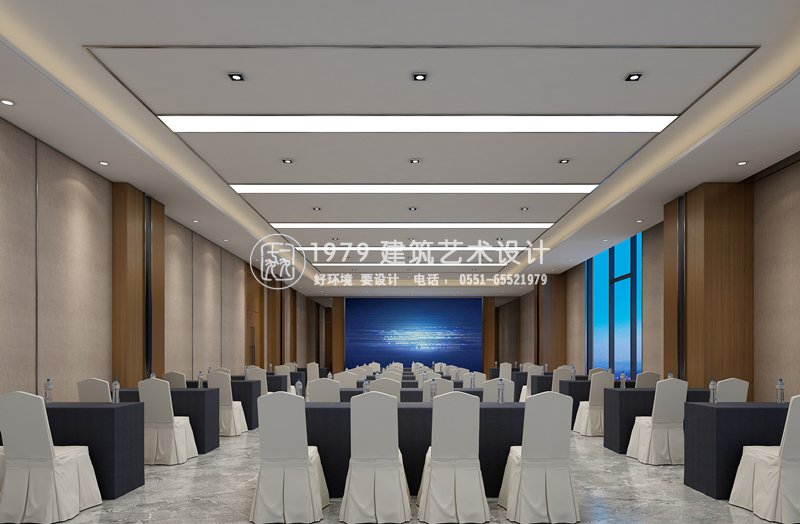 合肥酒店會議室設(shè)計效果一